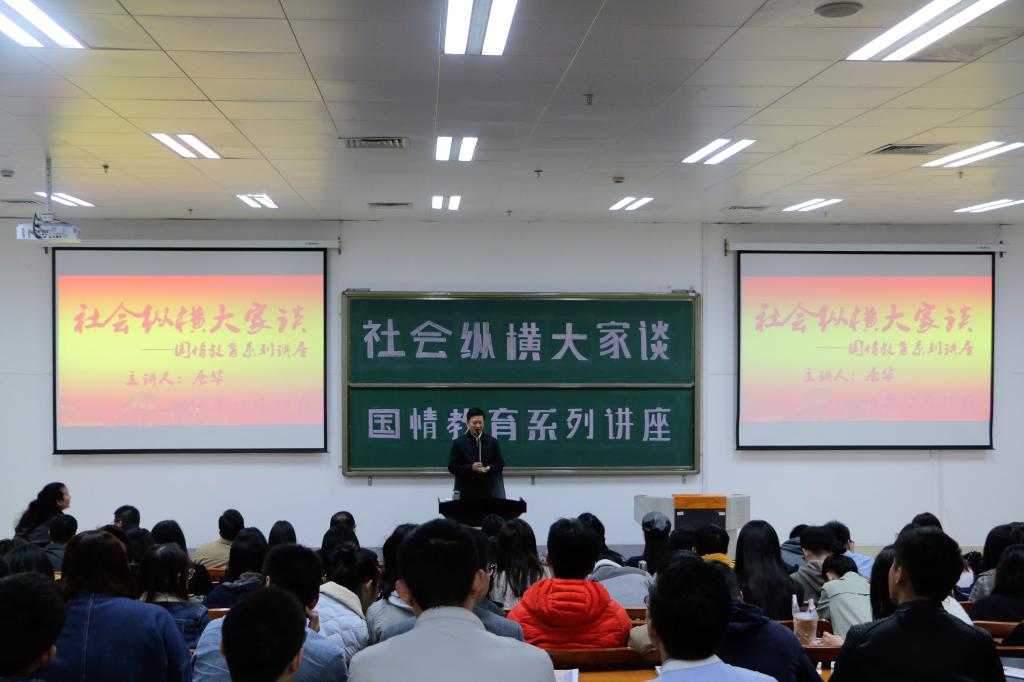 广西壮族自治区党委宣传部常务副部长、太阳成集团tyc41183太阳成集团tyc41183经理唐华主讲国情教育系列讲座